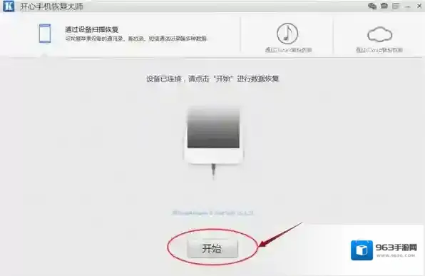QQ已删除
