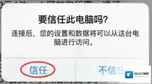 QQ恢复已删除