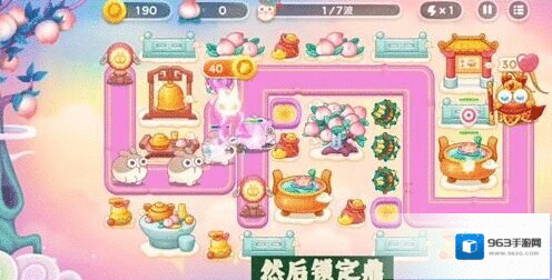 保卫萝卜4攻略
