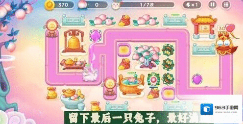 保卫萝卜4拐角