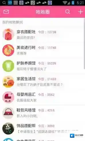 柚子街你可以