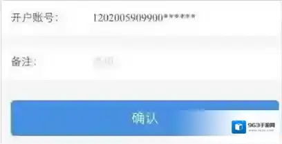 支付宝入口