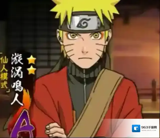 火影忍者忍者