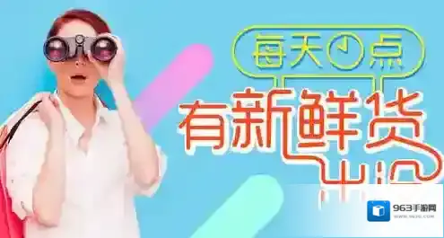 《柚子街》密码找回功能使用说明