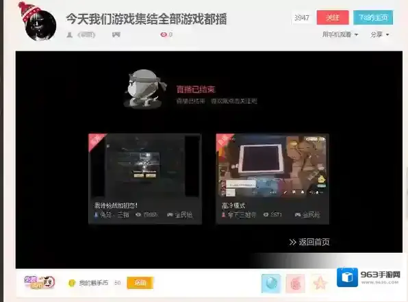 触手TV有很多