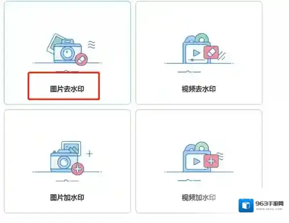 水印管家是不是流氓软件_水印管家能去哪些水印