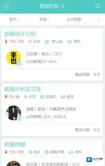 Boss直聘屏蔽