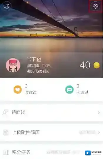 Boss直聘直聘