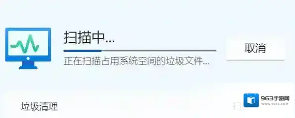 微软电脑管家的吗