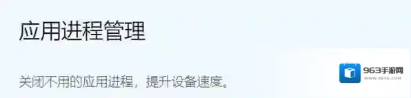 微软电脑管家小编