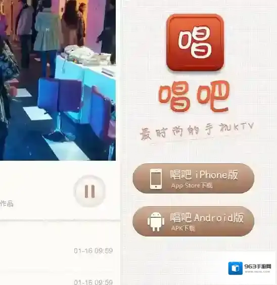 唱吧歌曲