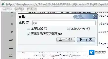 唱吧下载