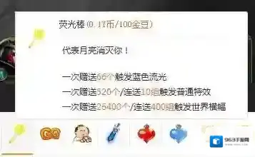 《虎牙直播》如何更换弹幕颜色的方法介绍
