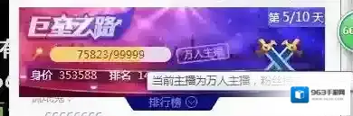 虎牙直播就会
