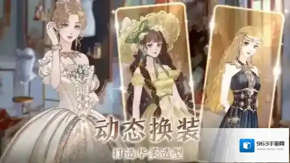 螺旋圆舞曲2蔷薇战争上线