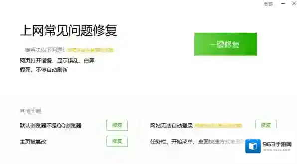浏览器页面