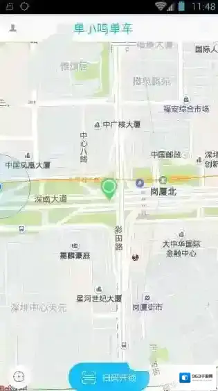 《小鸣单车》已开通投放城市的相关介绍
