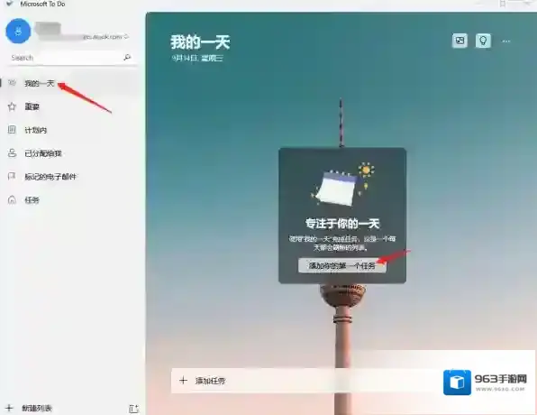 清单软件有待