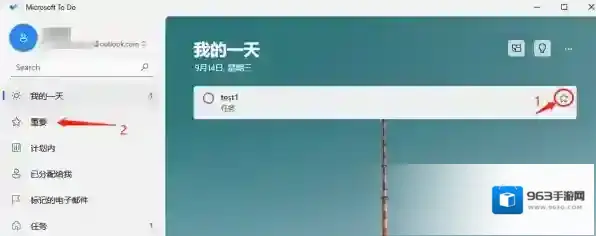清单软件人生