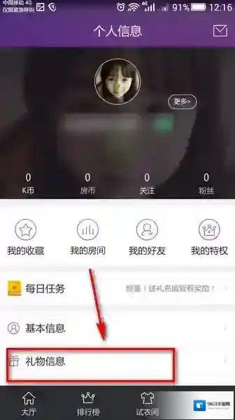 酷狗KTV创建