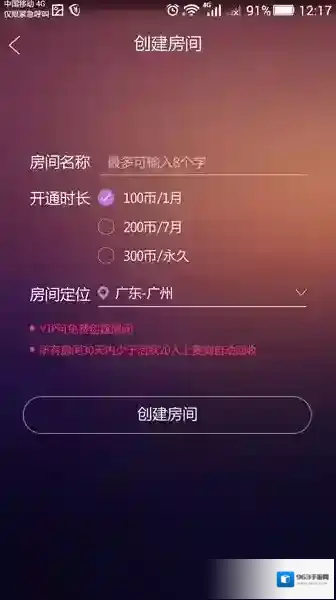 酷狗KTV好友