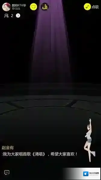 酷狗KTV点击