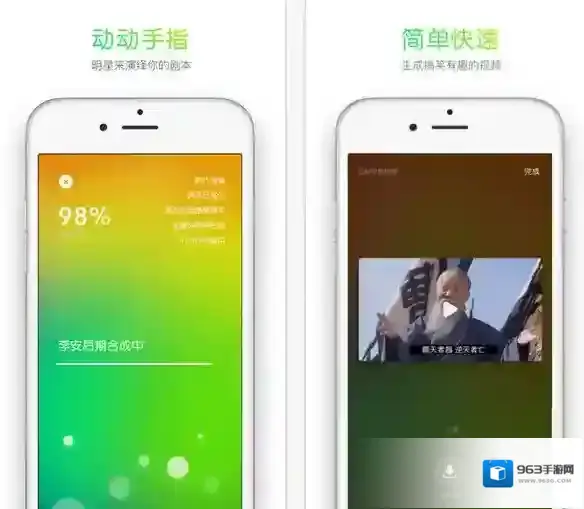 鬼畜输入法整蛊
