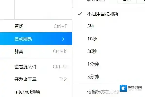 电脑版qq浏览器网页经常跳闪怎么办_进来教会你