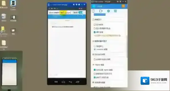 Total Control消息