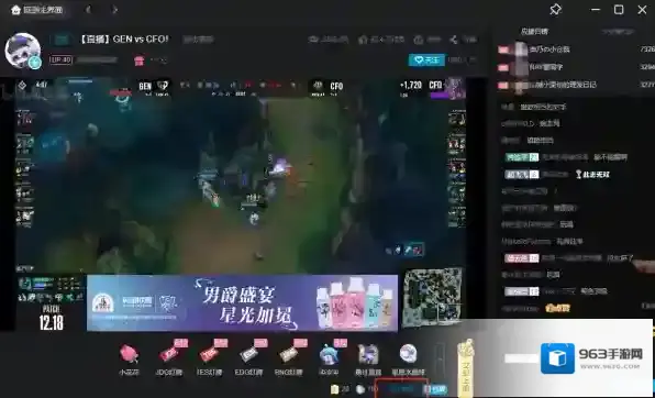 哔哩哔哩氪金