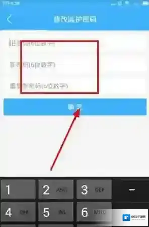 导学号就可以