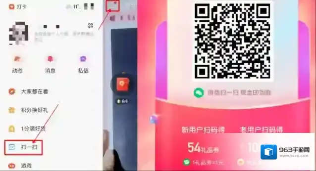 快手一不小心
