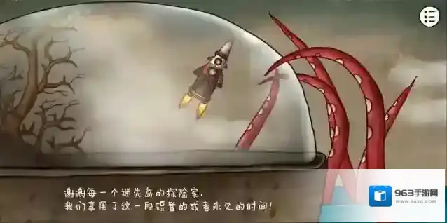 迷失岛2利用