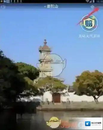 天气通点击