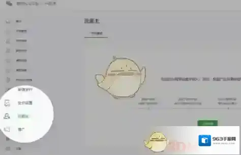 《微信》小程序广告组件功能介绍