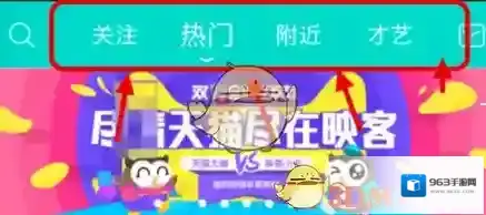 映客直播主播