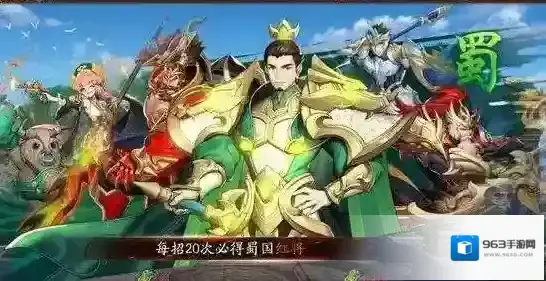 放开那三国3最强混搭阵容