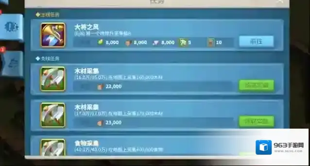 万国觉醒补给