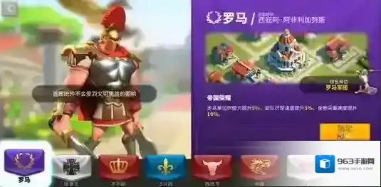 万国觉醒野人