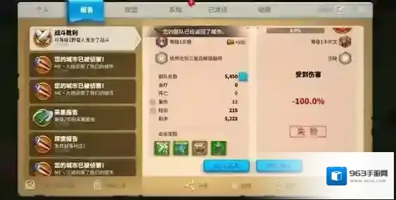万国觉醒怎么来资源最快