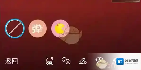 QQ弹幕
