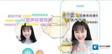 QQ不服