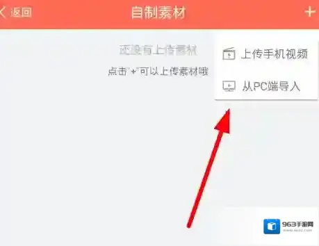 配音秀就可以