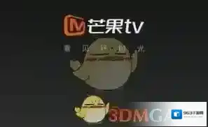 芒果TV芒果