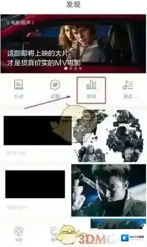 淘票票总票房