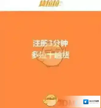 货拉拉行程单