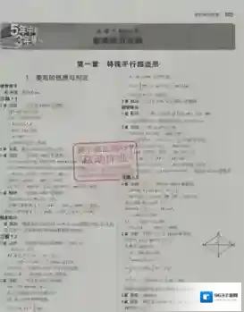 互动作业下载