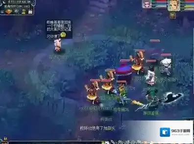 梦幻西游门派