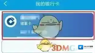 携程旅行点击