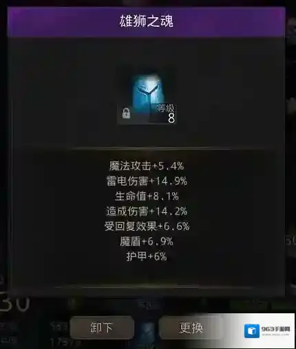地下城堡3木材